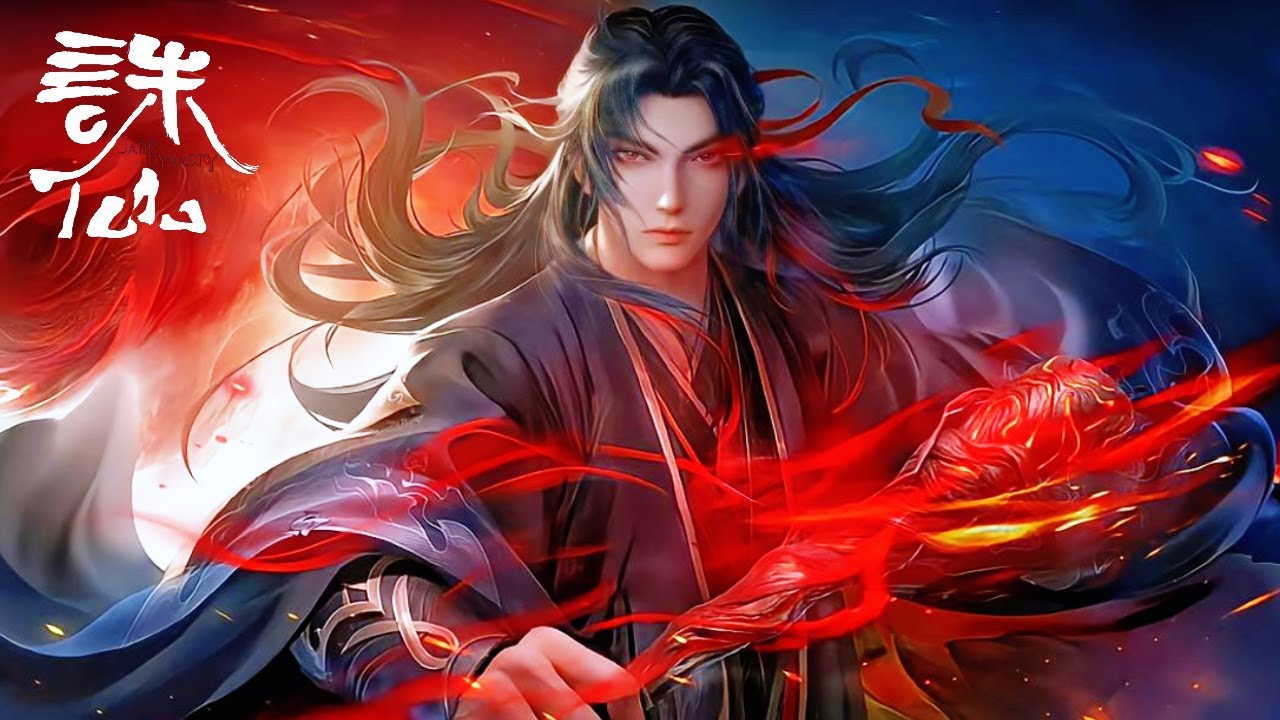 💥诛仙S3 EP18 | 诛仙 Jade Dynasty |