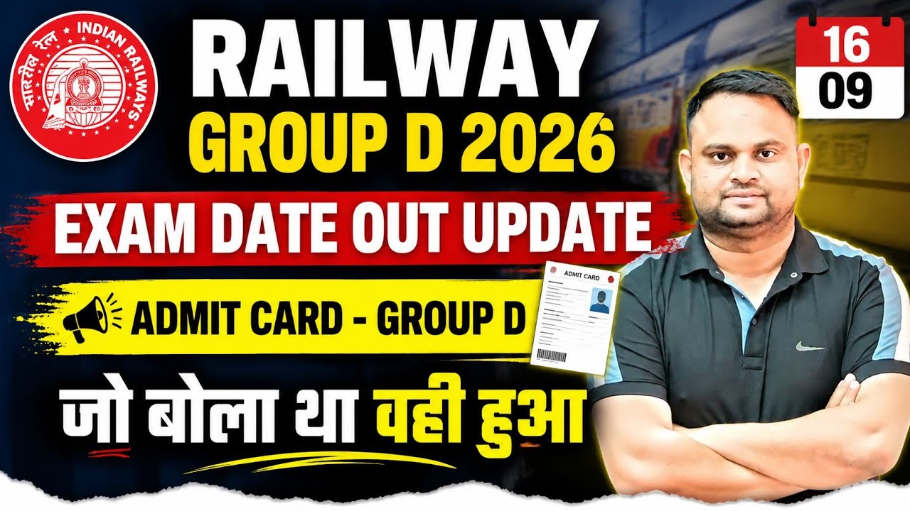 Railway Group D Exam Date Out update 2026 Railway Group D Expected Cut off 2026 Group D Admit Card