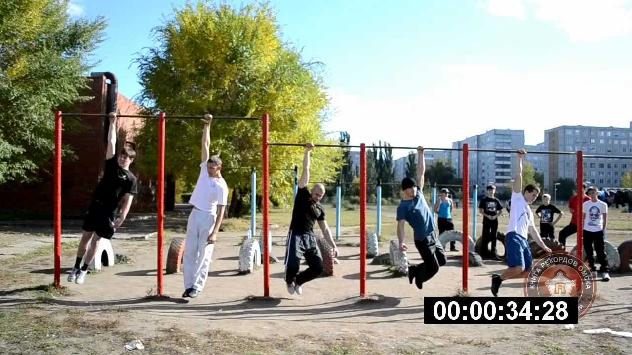 Вис на одной руке. Рекорд Омской области