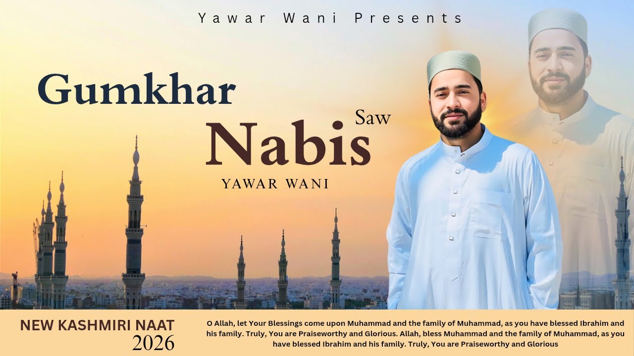 Gumkhar Nabis  ﷺ || New Kashmiri Naat 2026 || Ramazan Day 9