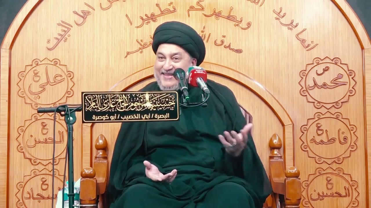 الرد على أدلة الشيخ علي المياحي _ محاضرة بتاريخ ٤ محرم ١٤٤٧