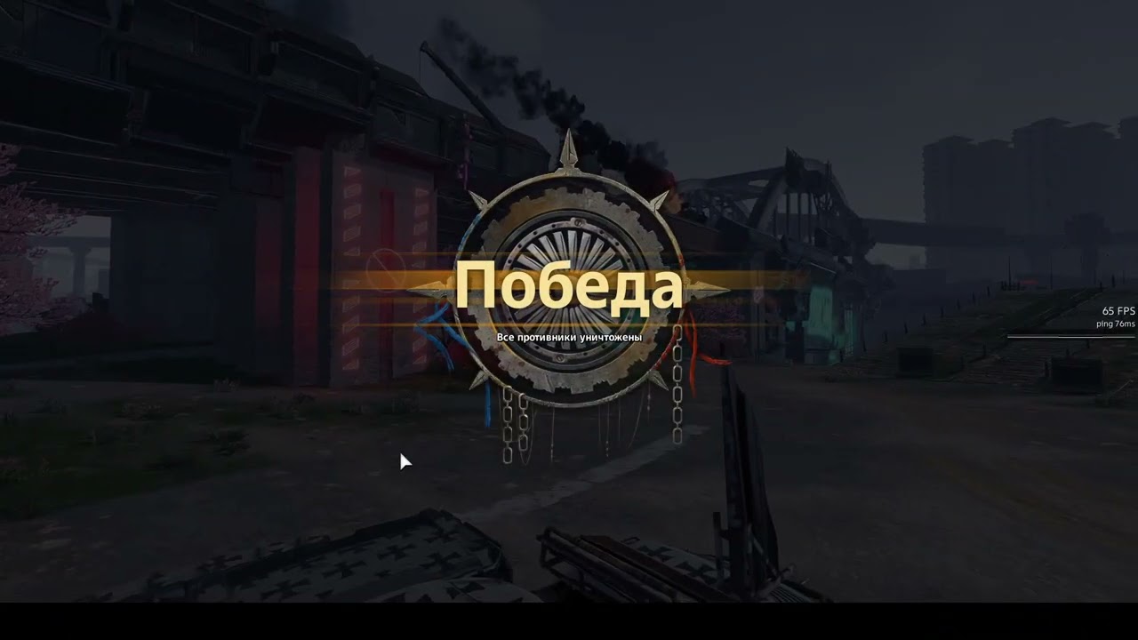 БЗУ за 09 02 26, Новая мета или старая, но хорошо забытая Ч3