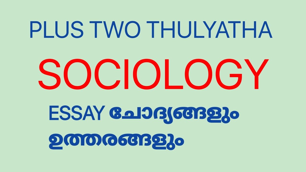 Plus Two Thulyatha SOCIOLOGY Essay Question And Answer #econlab #thulyatha #plustwosociology