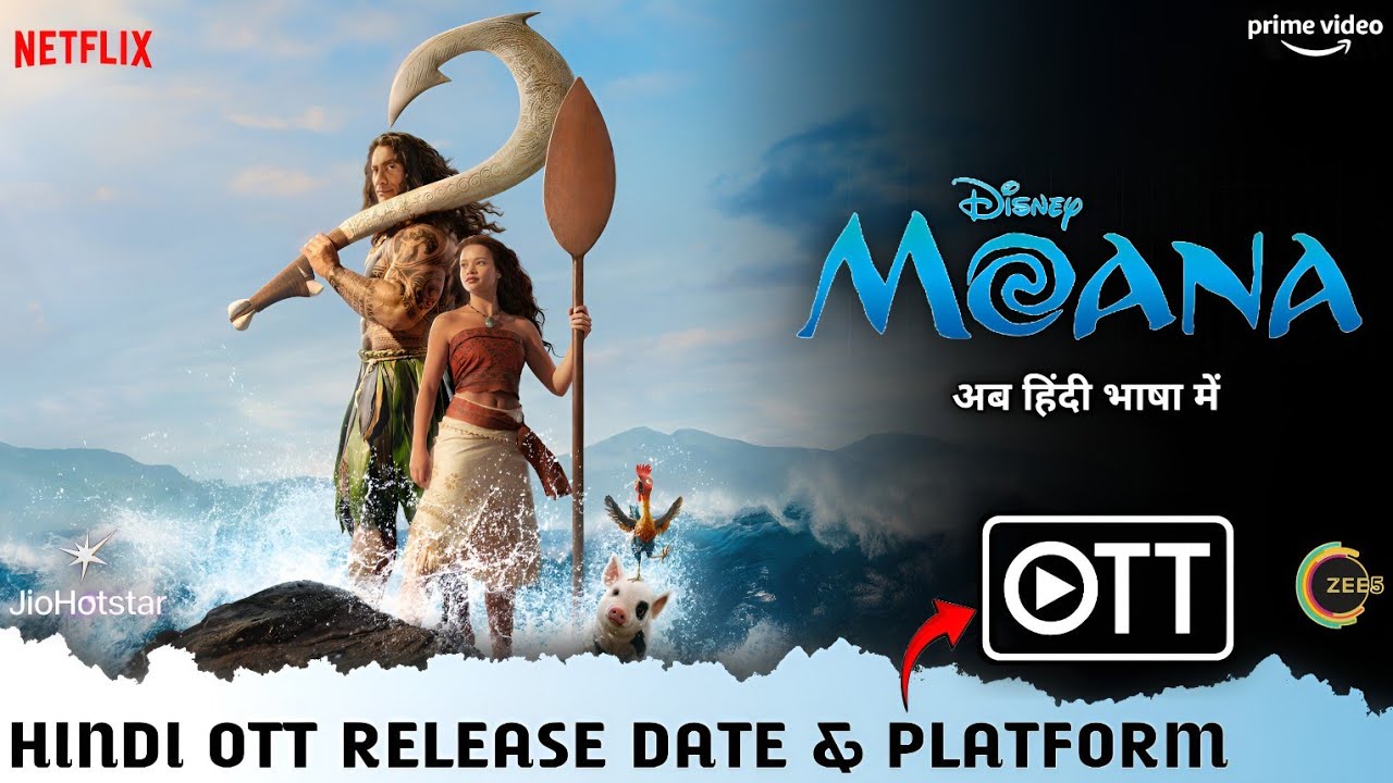 Moana 2026 OTT Release Date & Platform | Moana Hindi Dubbed Full Movie OTT Release Update 2026