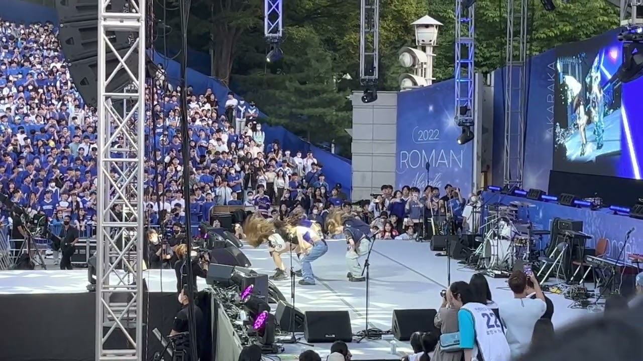 [2022 아카라카] 르세라핌 - Fearless