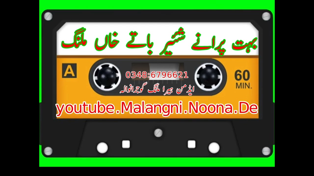 بہت پرانے شئیر چاچا باتے خاں(مرحوم)  ملنگ آف میلے بُوچے۔مزید ویڈیوں کے لیے چینل کو سبسکرائیب کریں
