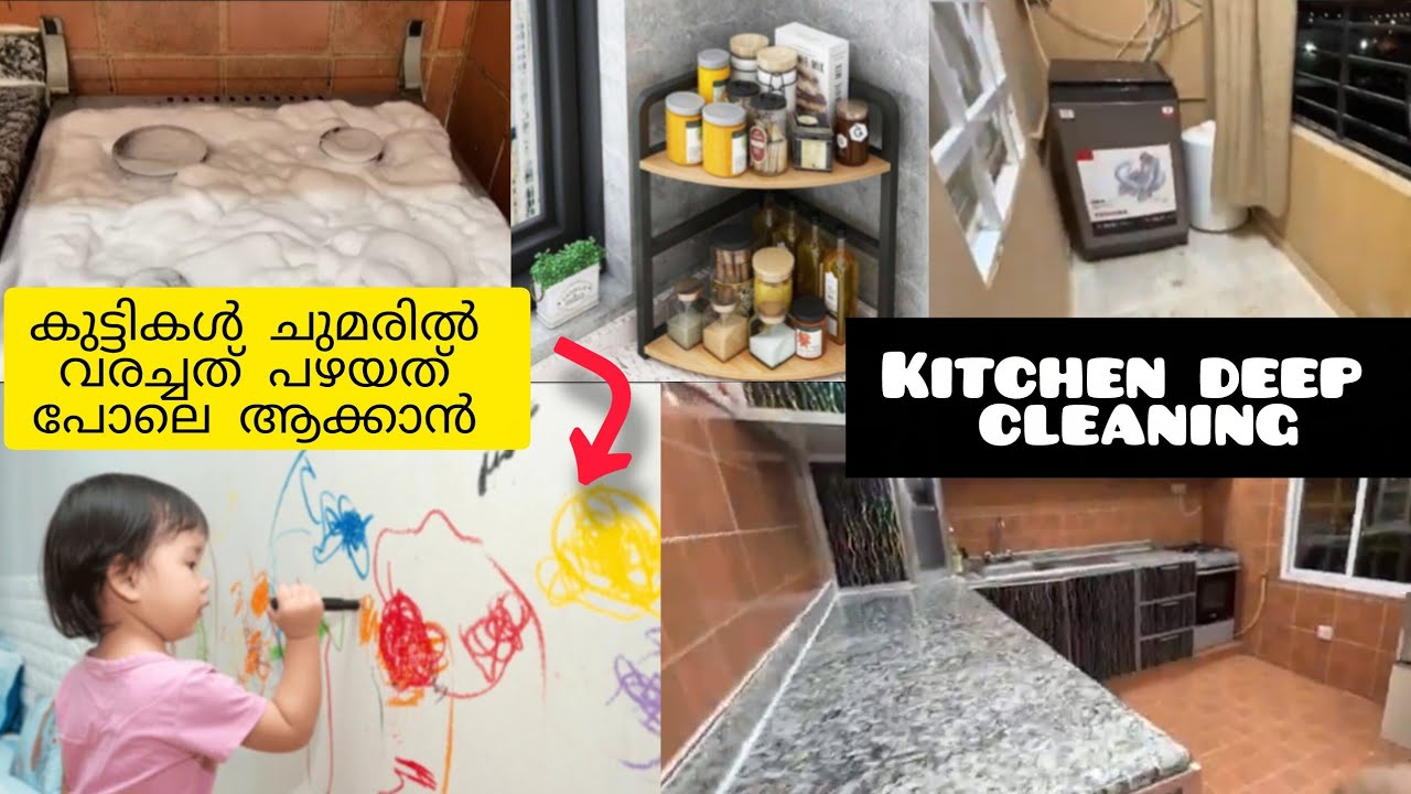 Kitchen deep cleaning|nanachuli final part|kitchen oraganizing vlog|Tips and trick|shanushaji vlogs 