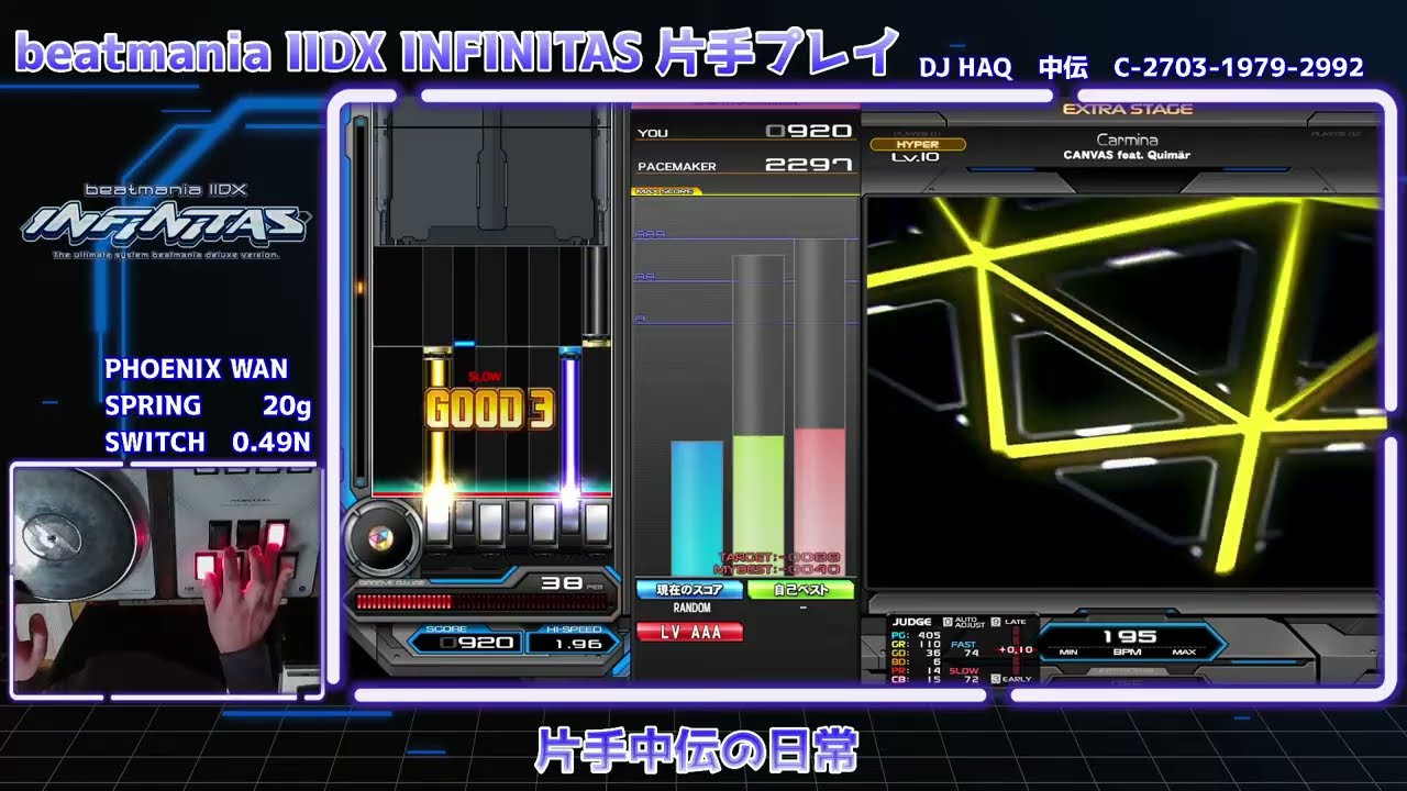 【beatmania IIDX INFINITAS 配信】片手中伝の日常【片手プレイ】
