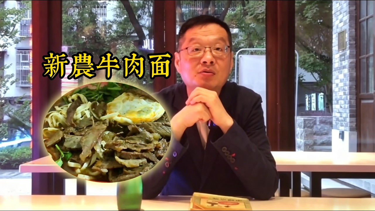 this Xinnong beef noodle shop has generous meat but terrible taste,something’s off