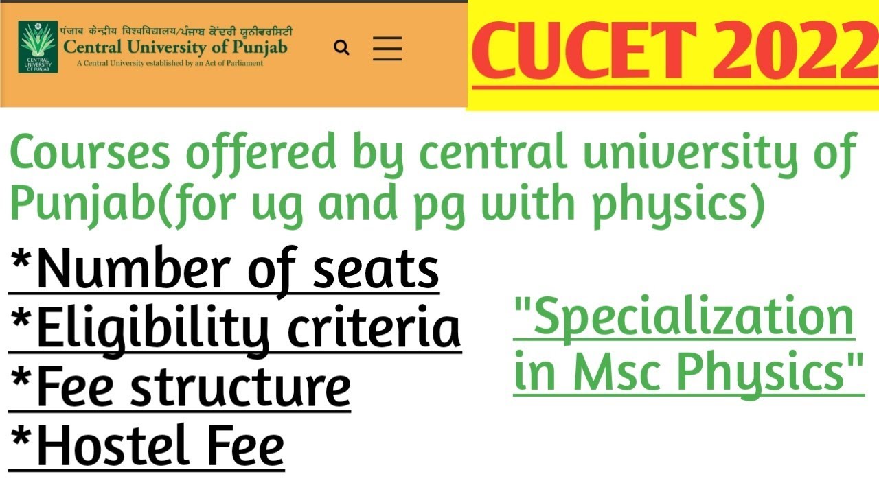 cucet 2022||central university of Punjab||courses offered by cupb  number of seats,eligibility||