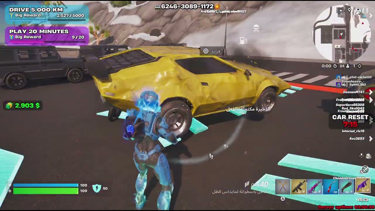 Fortnite_20251226185358