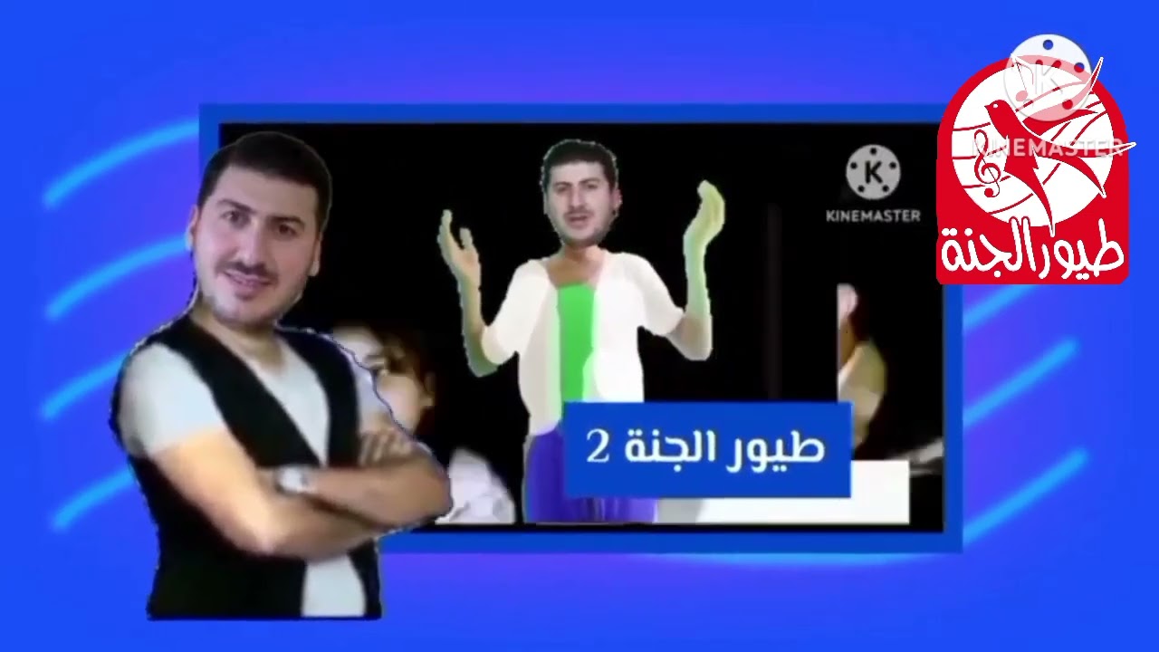 البث المباشر لقناة طيور الجنة