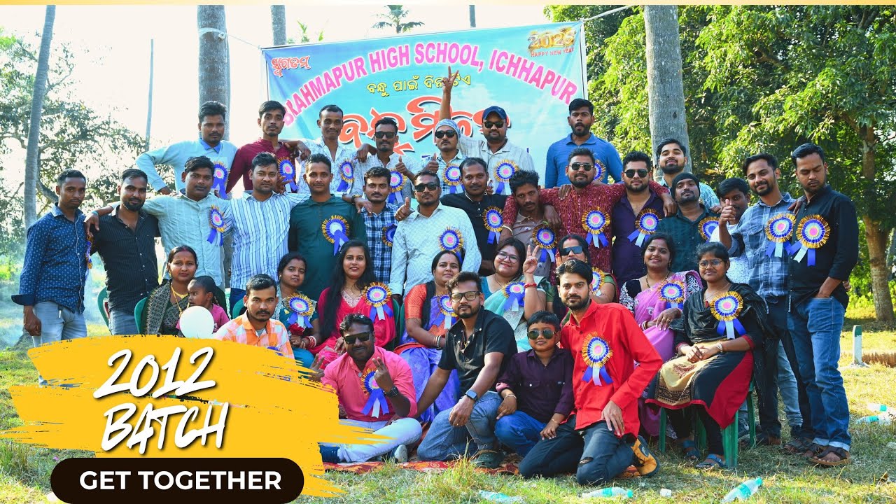 GET-TOGETHER  OF 2012 BATCH  STUDENTS, BRAHMAPUR HIGH SCHOOL || #mahaveer_photography #brahmapur