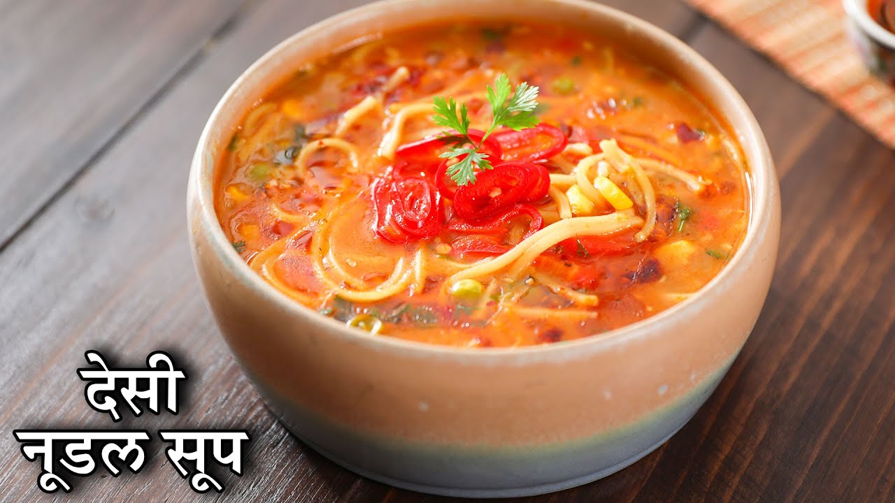 Desi Noodle Soup Recipe In Hindi | देसी नूडल सूप | One Pot Noodle Soup | Chef Kapil | Dil Se Desi