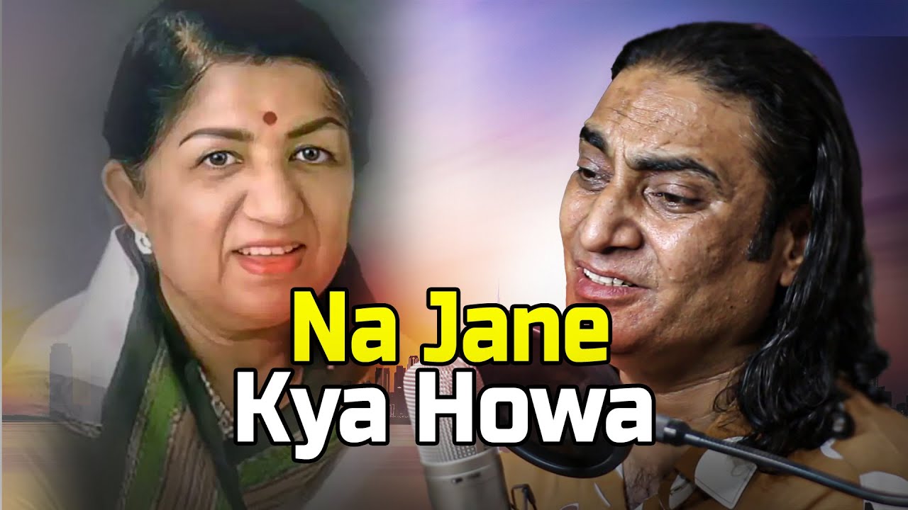 Na Jaane Kya Hua - Naseem Ali Siddiqui | न जाने क्या हुआ के बोल | Lata Mangeshka Ji