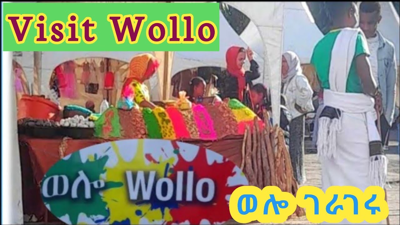ወሎ ትንሿ ኢትዮጵያን ይጎብኙ | Visit Wollo, Ethiopia #wollo #festival #ethiopia