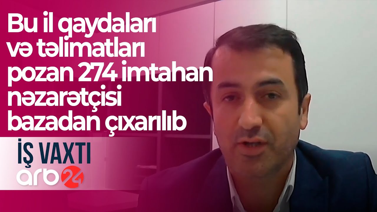 DİM: Bu il qaydaları və təlimatları pozan 274 imtahan nəzarətçisi bazadan çıxarılıb – İş vaxtı