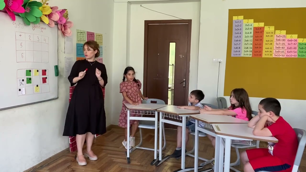 შეკრების ცხრილი