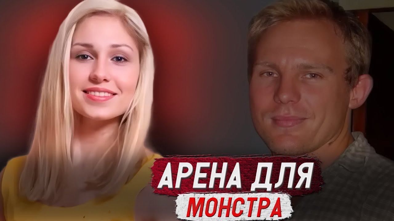 Худший кошмар стал реальностью!!! / Дело Андреа Вентер. Тру Крайм истории.
