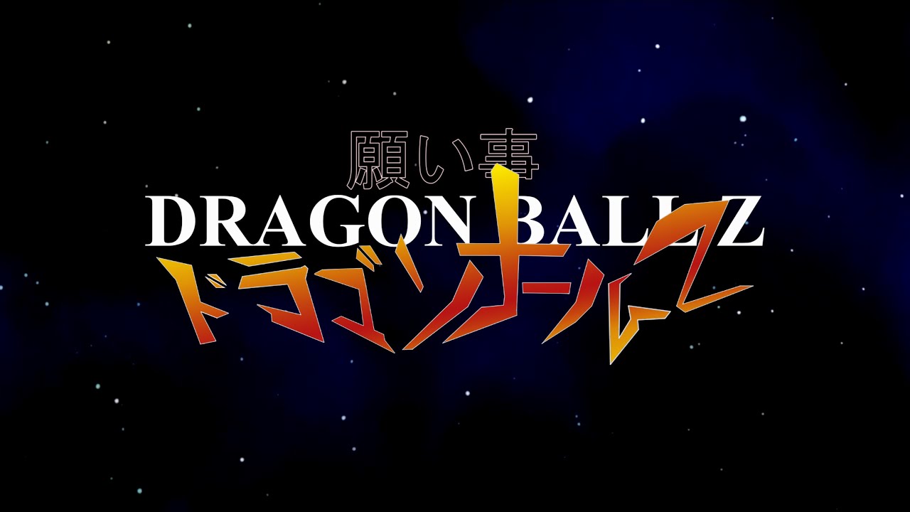Neon Genesis Dragon Ball | A Cruel Porunga's Thesis (A Cruel Angel's Thesis Evangelion Opening Edit)
