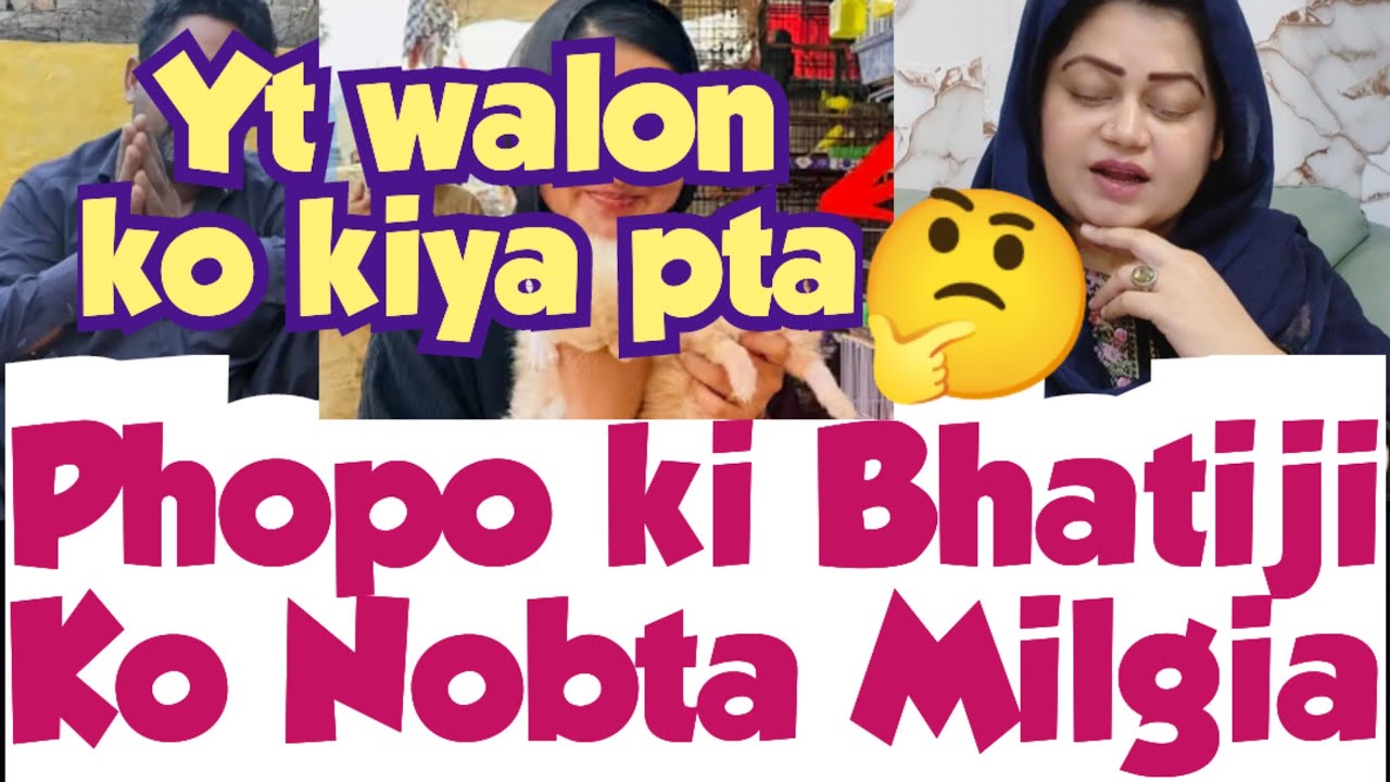 Nobta Milgia Ftima ki Wakar Se Farmaish😵Yt walon ko kiya pta😱Mera jhuta Khaya 
