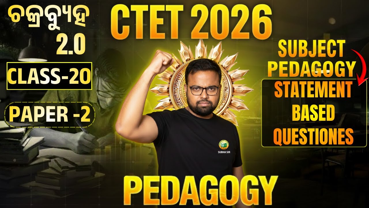 CTET-2026 || SUBJECT PEDAGOGY || PYQ ANALYSIS🔥|| CLASS 20 || ଚକ୍ରବ୍ୟୁହ 2.0 || #bidyasagarclasses_tet