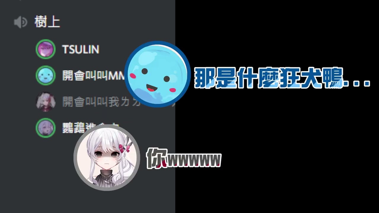 清晨的Relive內部群