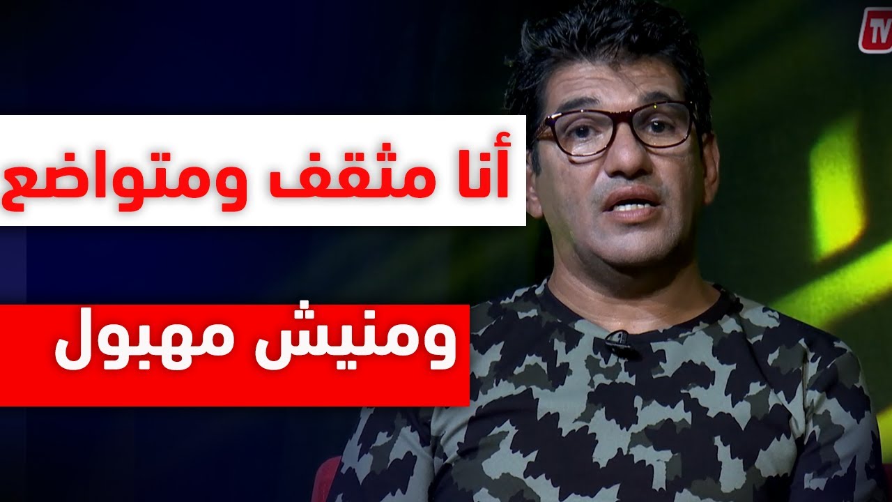 مجروح ومغبون ... 