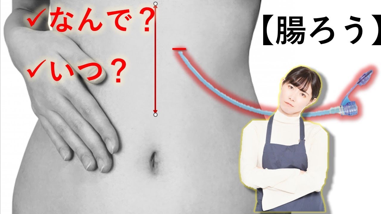 手術を受ける前に知っておきたいこと＜食道癌＞【医師解説】