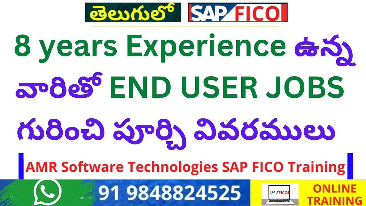 తెలుగులో  FICO Job  SAP FICO END USER  JOBS గురించి పూర్చి వివరములు  Types of SAP FICO End user jobs