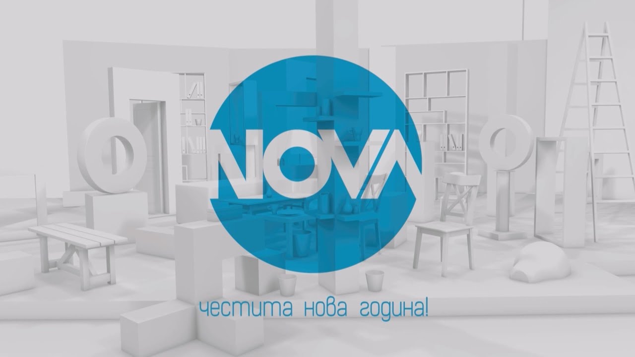 NOVA HD / НОВА HD - Честита Нова 2025 Година (01.01.2025)