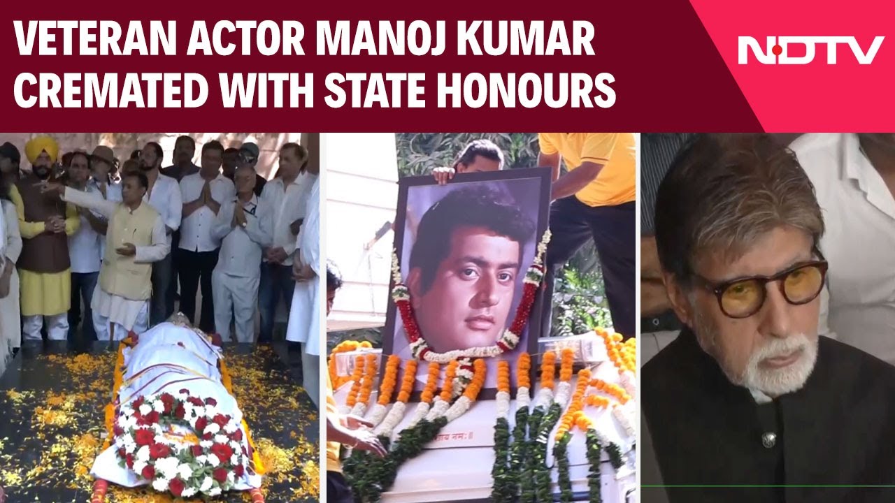 Manoj Kumar Death | Veteran Actor Manoj Kumar Cremated With State Honours