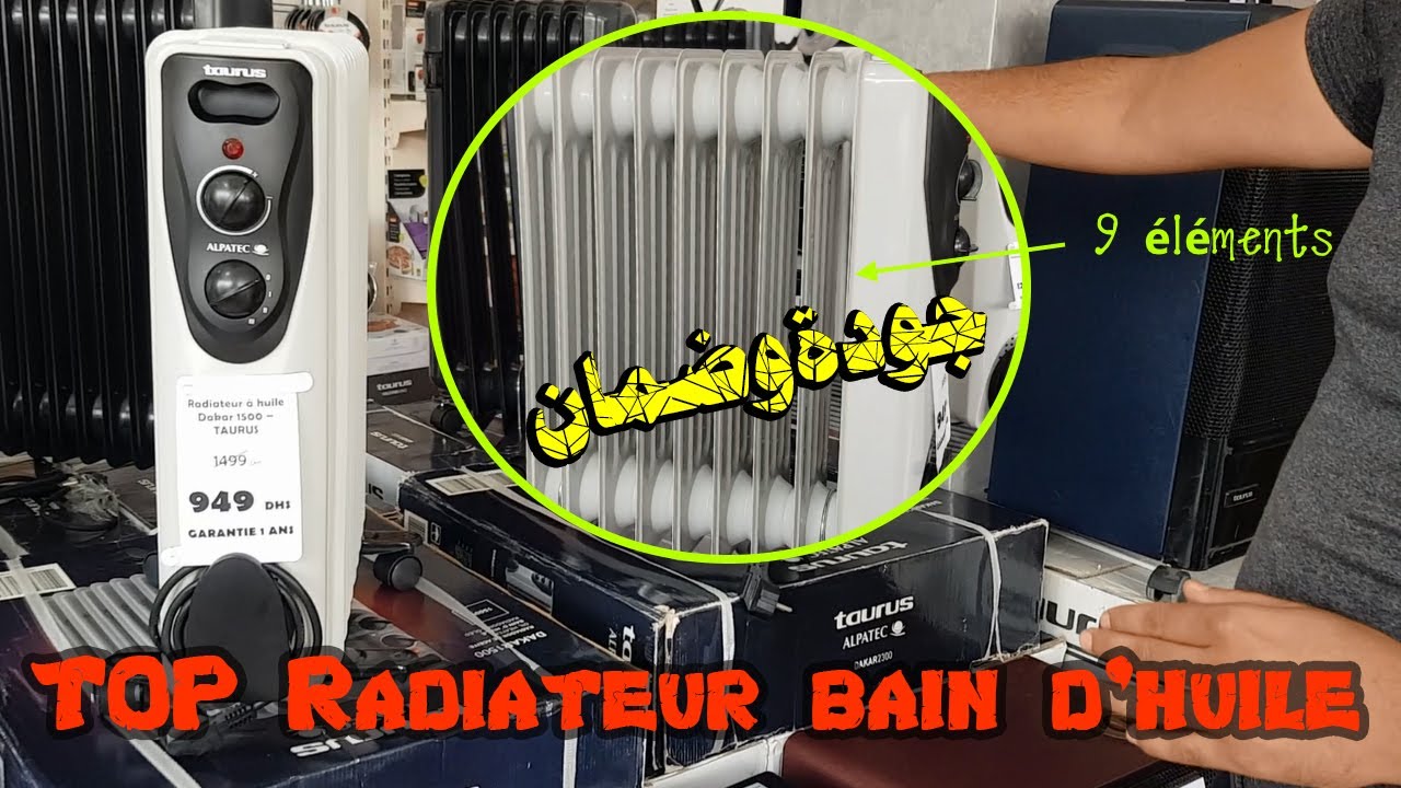 Chauffage Radiateur à huile / السخان الكهربائي بالزيت كيف يعمل !! + ثمن