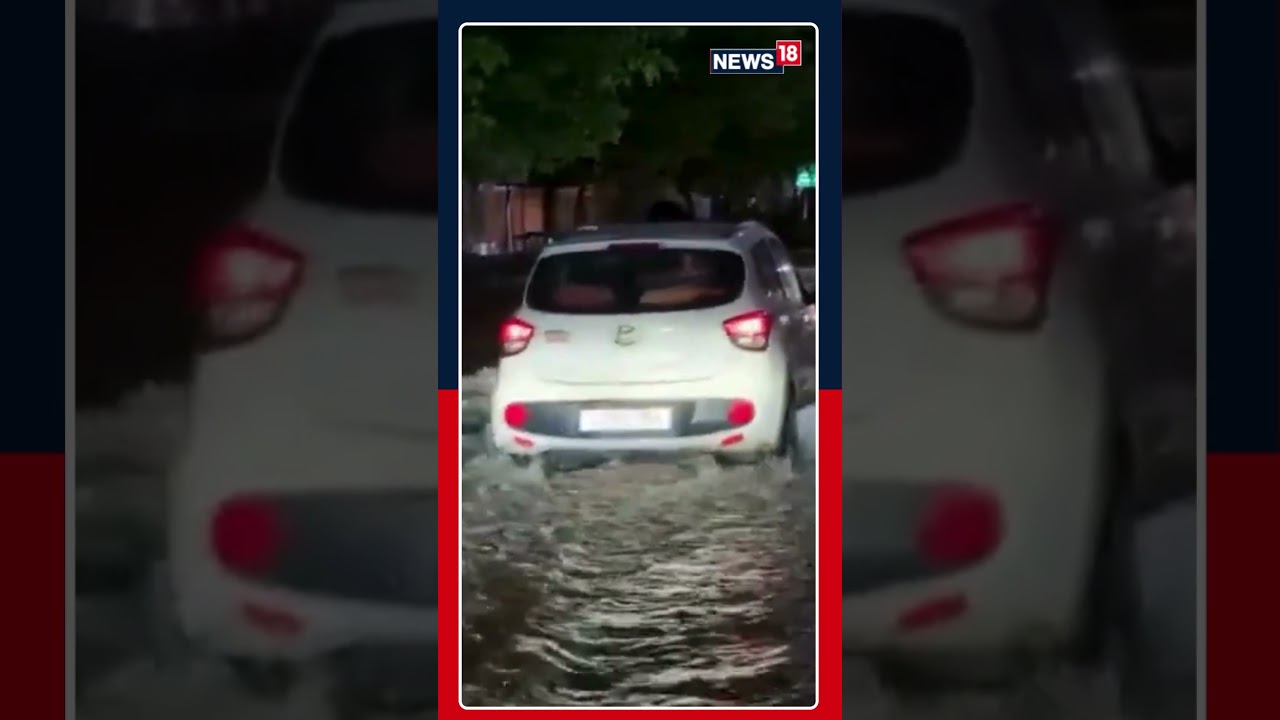 Torrential Rains Flood Modasa: Aravalli District Struggles With Severe Waterlogging | #WATCH | N18S