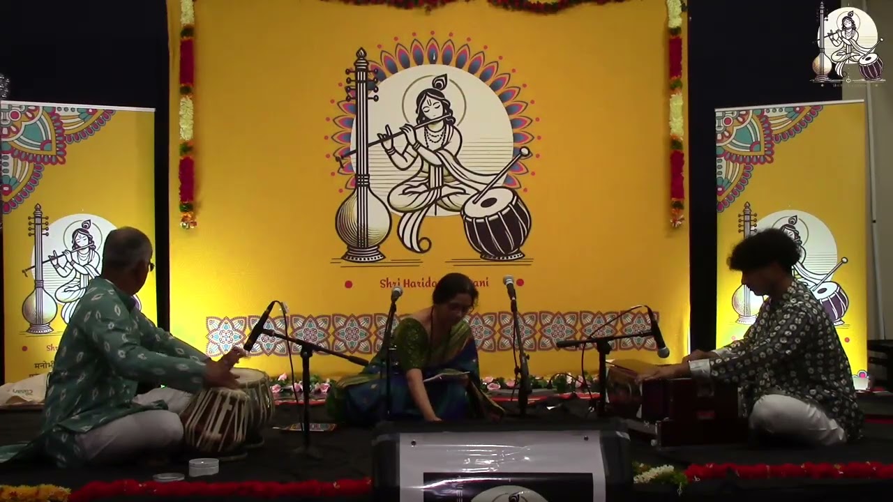 Shri Haridasa Dhwani 2026 | Revati Nalole | Innomme Baa Gururaya
