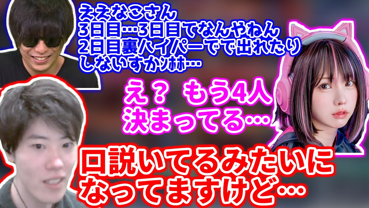 もこうのどもりや言葉足らずをしっかりフォローするはんじょう【2024/3/13】