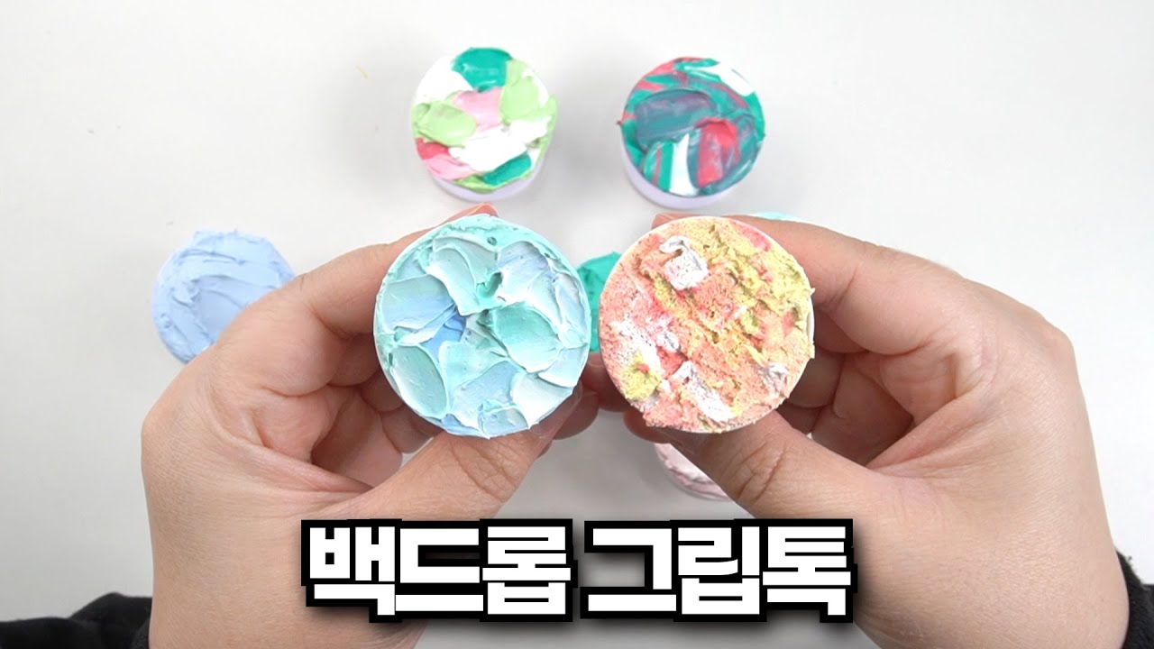 [대유행예감!]백드롭 페인팅, 이렇게도 할 수 있습니다