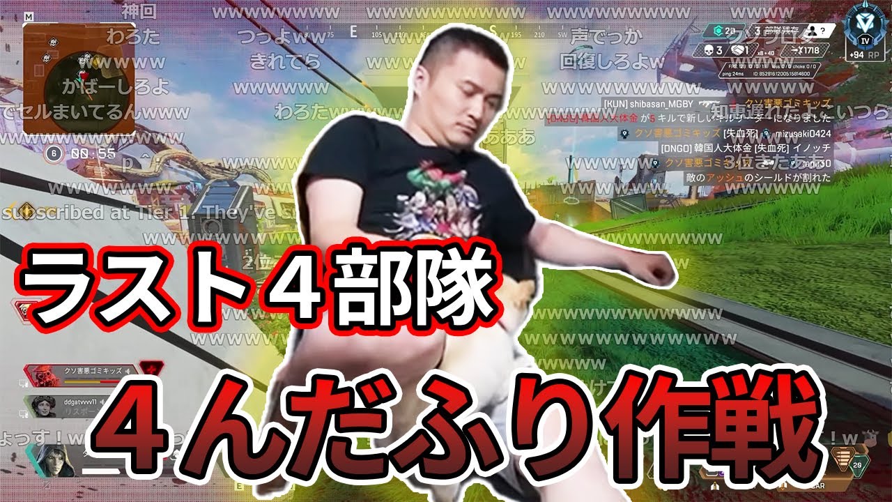 いつにも増してポイントに執着し土壇場の4んだふりで順位を伸ばす(APEX)【2022/3/28】【加藤純一切り抜き】