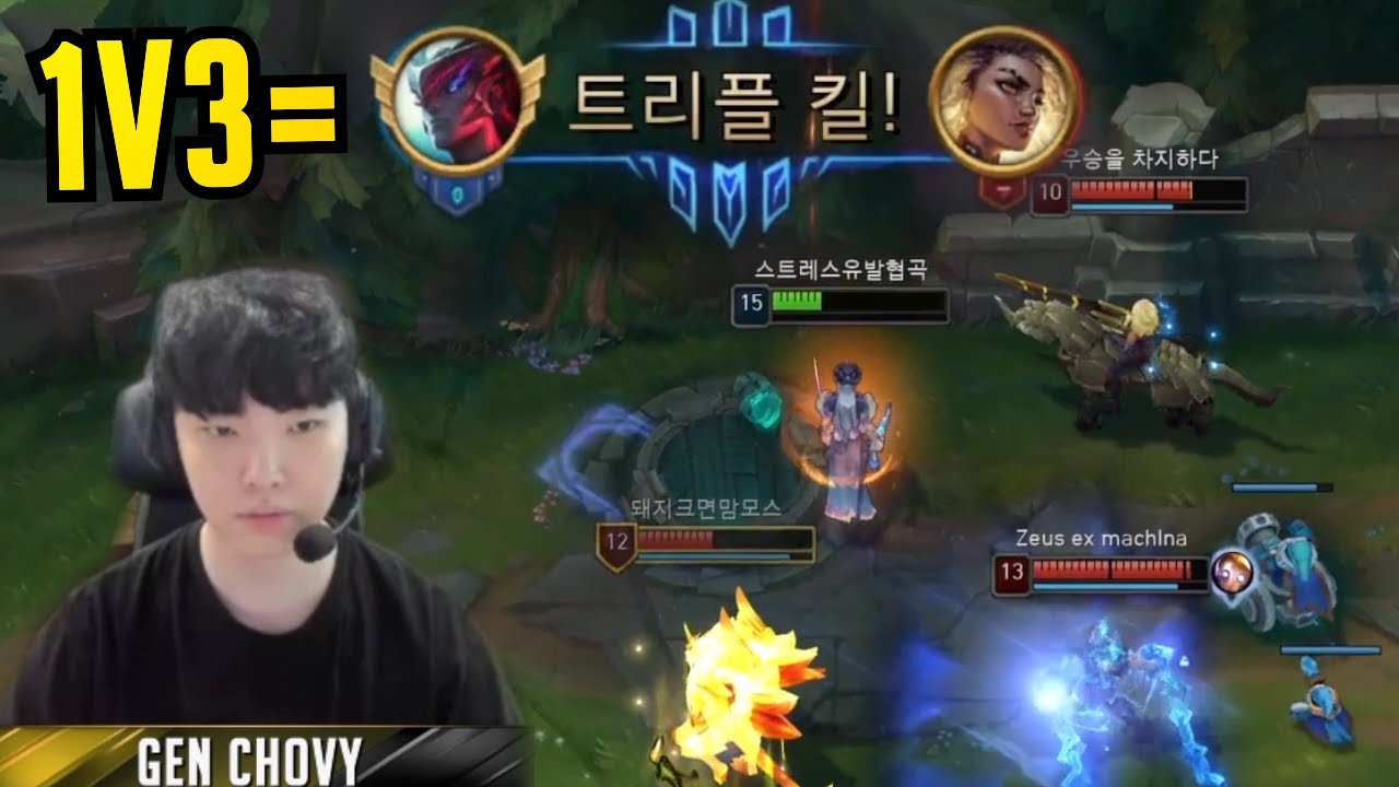 Chovy Limit Testing Yone to the LIMIT - Best of LoL Stream Highlights (Translated)