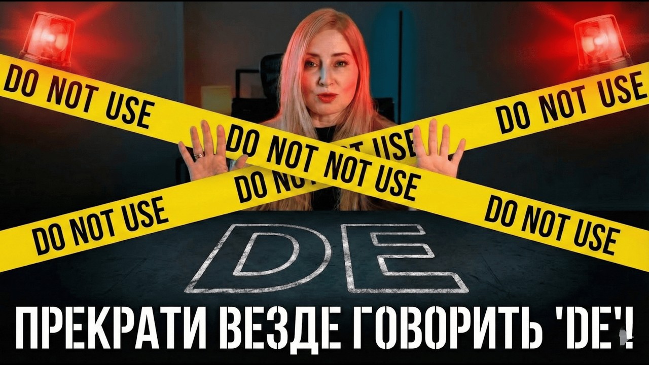 Как работают артикли в нидерландском — правило пальца