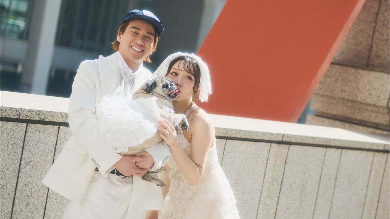 結婚しました！