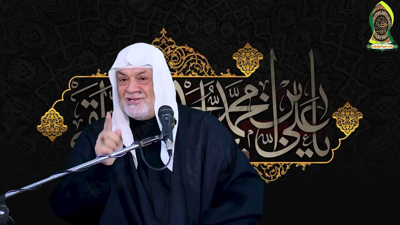 كرامات الأمام علي الهادي (ع) / الشيخ سعد المدرس