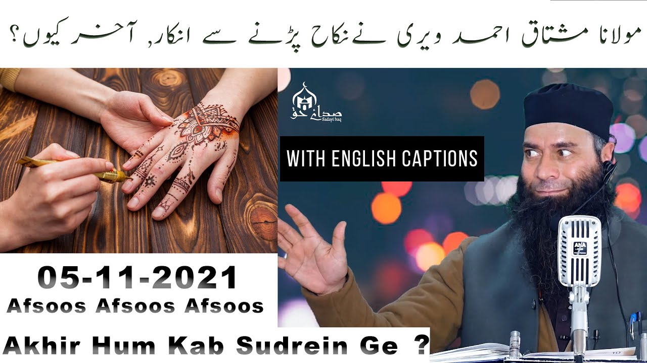 Why did Molana Mushtaq Ahmad Veeri leave the Nikah Gathering?