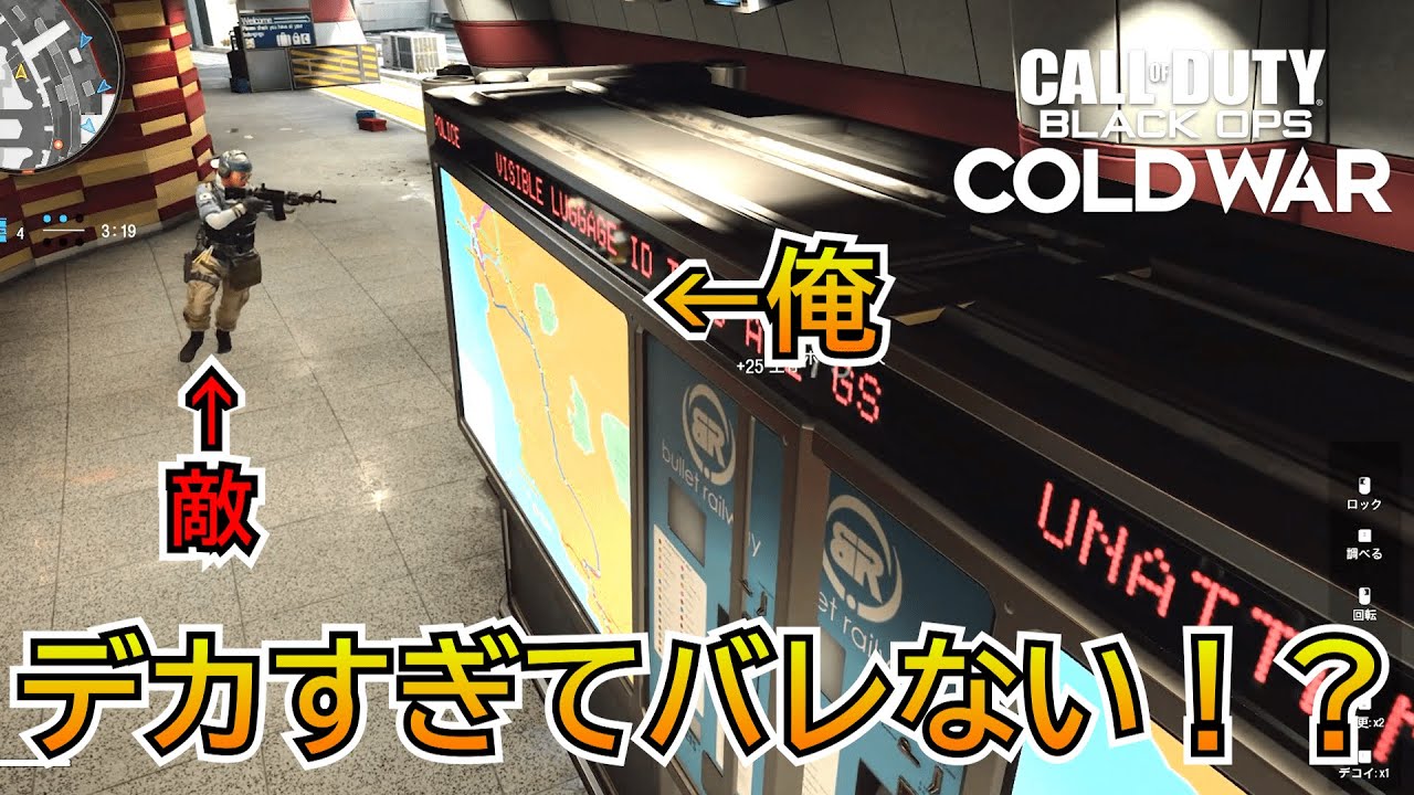 【Prop hunt】『無理やり詰め込め！？』デカすぎて隠れ場所がない所に無理やり入ったらやばすぎた！