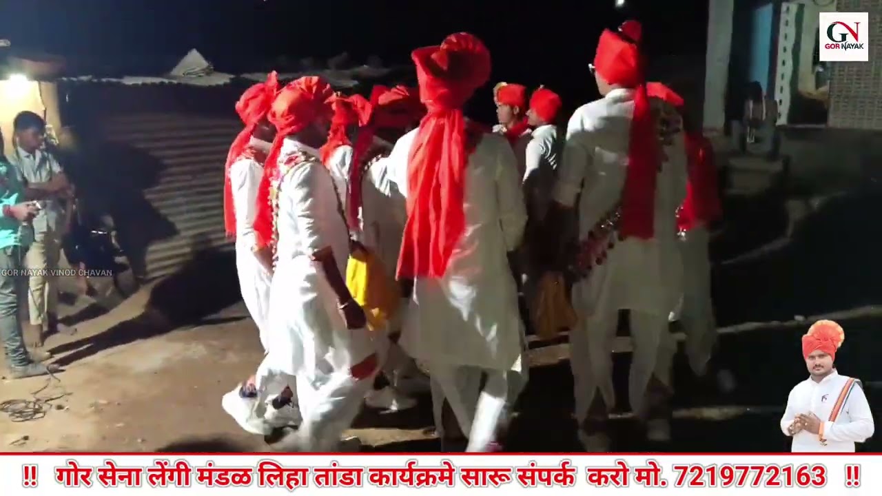Banjara Holi Geet 2026 // आयो आयो रे सामतदादा वटांगळीती आयो रे...