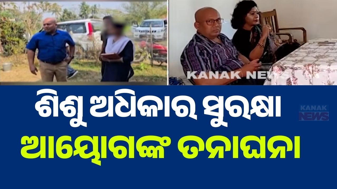 Kendrapara Anganwadi Closed for 86 Days Over SC Woman’s Appointment | Issue Raised in Rajya Sabha