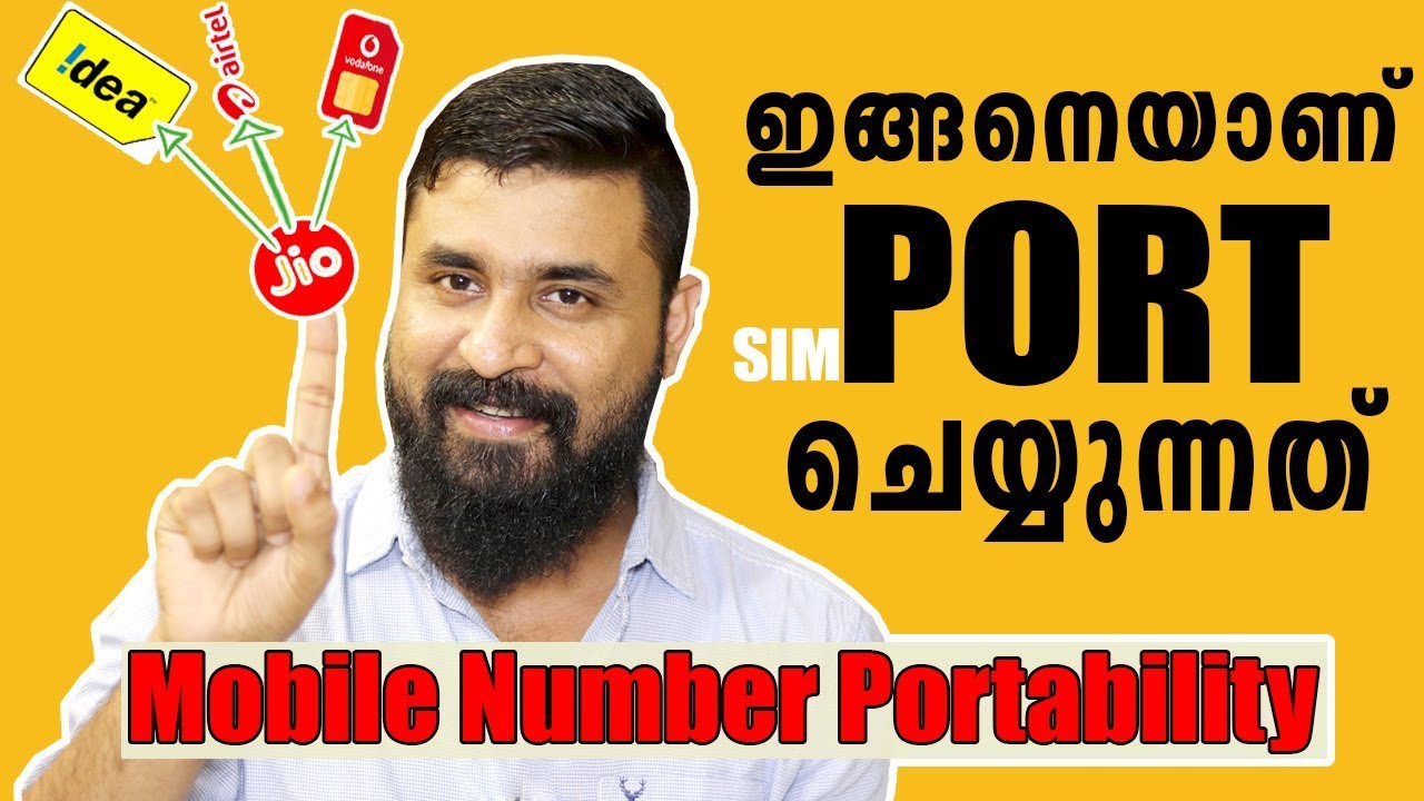 ഇങ്ങനെയാണ് SIM PORT ചെയ്യുന്നത് Mobile Number Portability/Full Process for JIO, Airtel, IDEA, BSNL