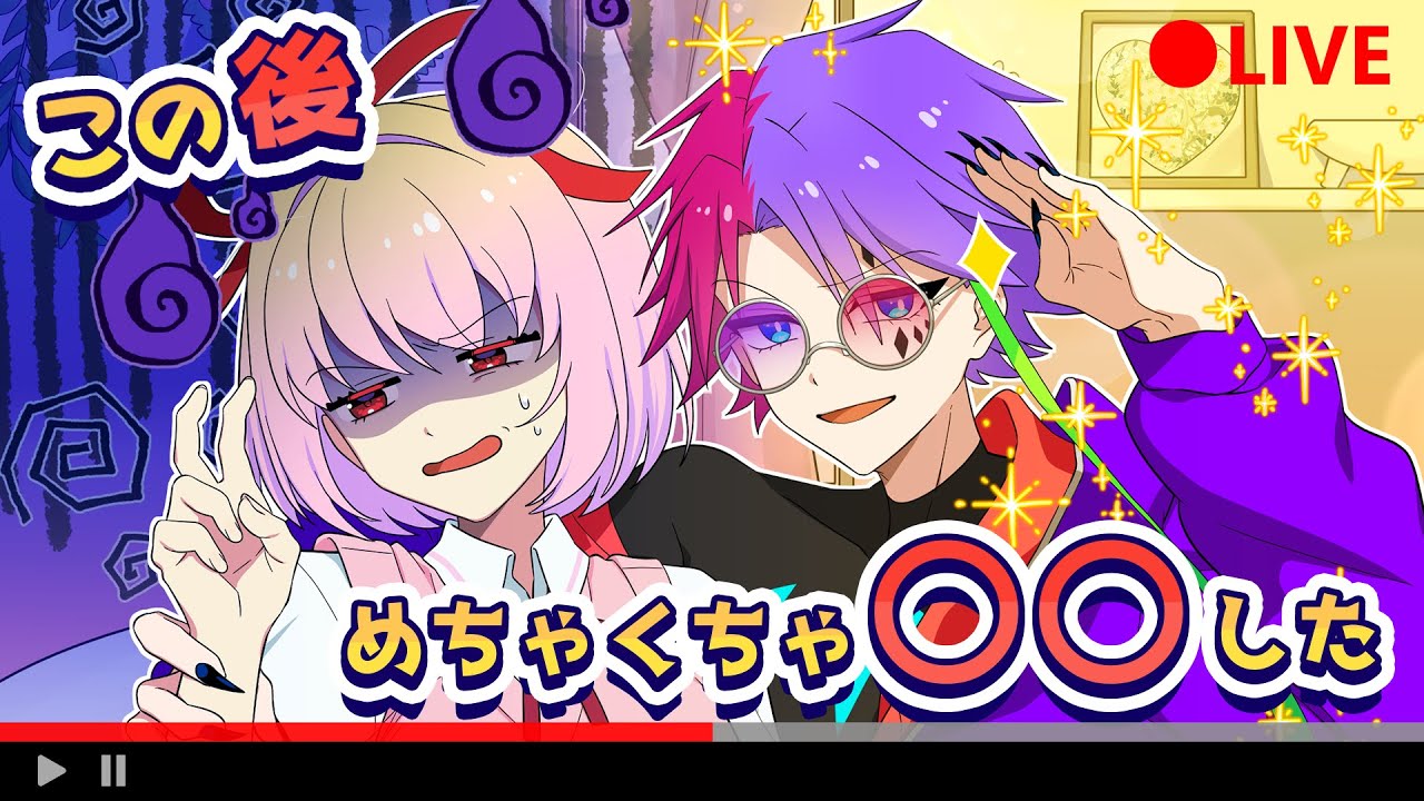 付き合い始めた件についてお話しします【アニメ】【漫画動画】