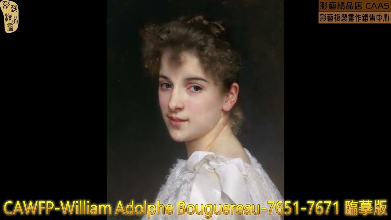 CAMC William Adolphe Bouguereau 7651~7671