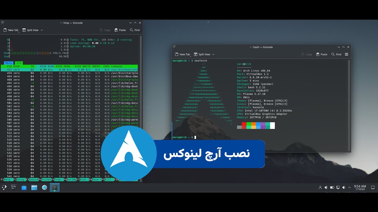 آموزش نصب آرچ لینوکس | Arch Linux Installation Guide